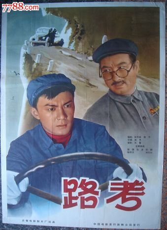 三重県立看護大学 Certificate
